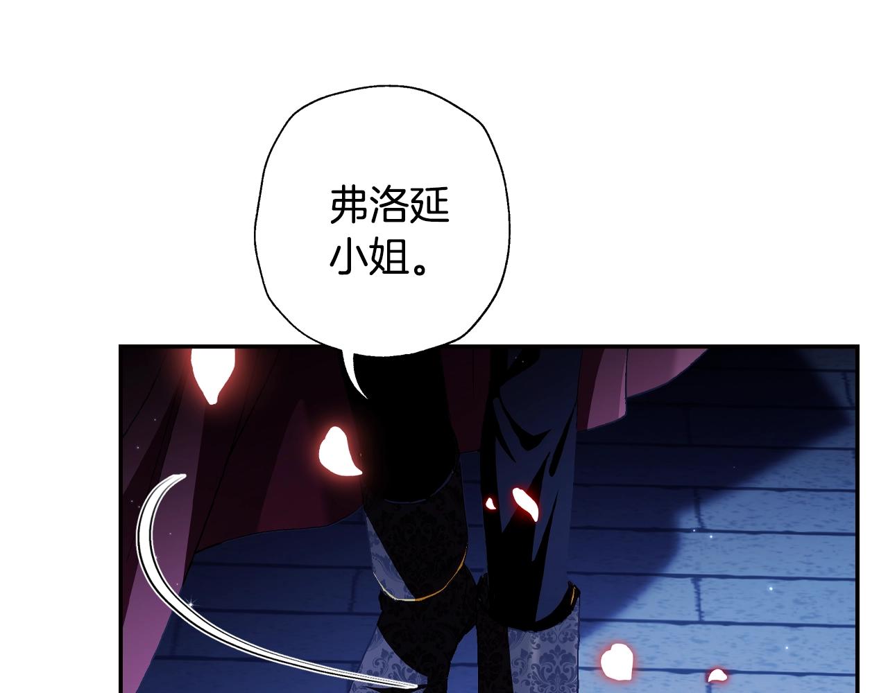 第74话 真实身份80