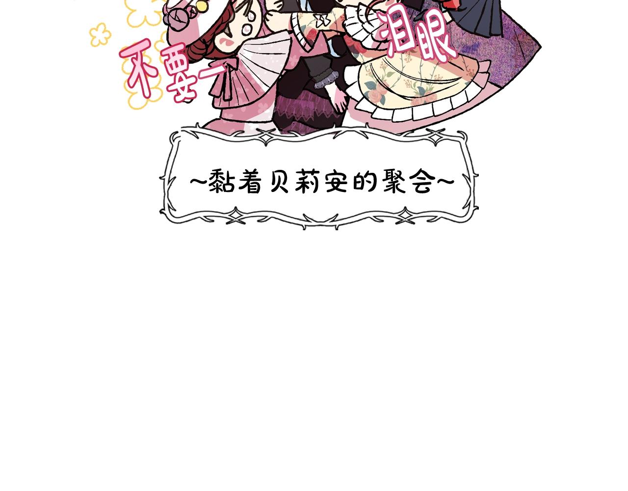 第56话 暴虐皇子177