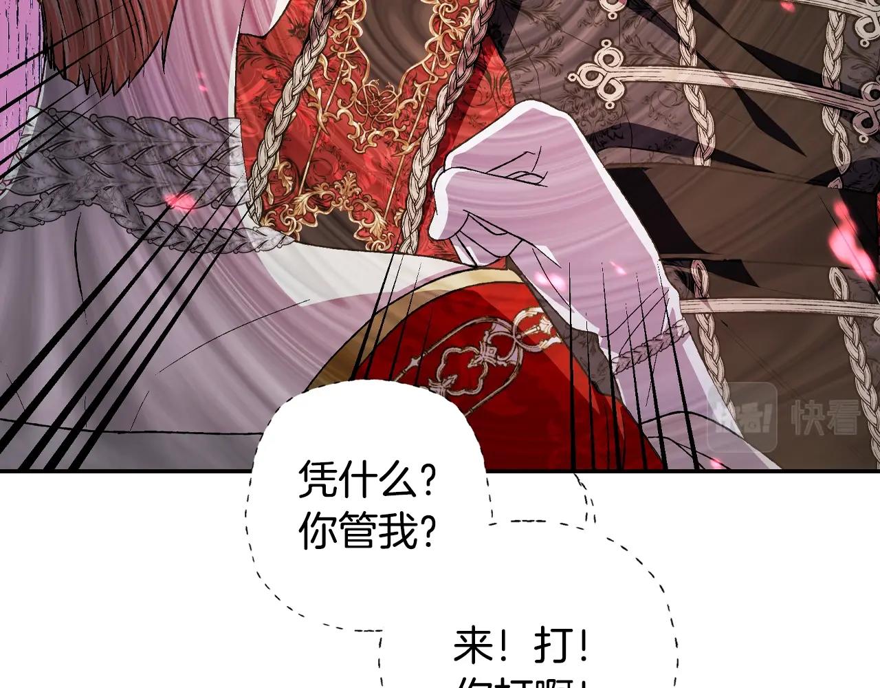 第58话 牵手了！96