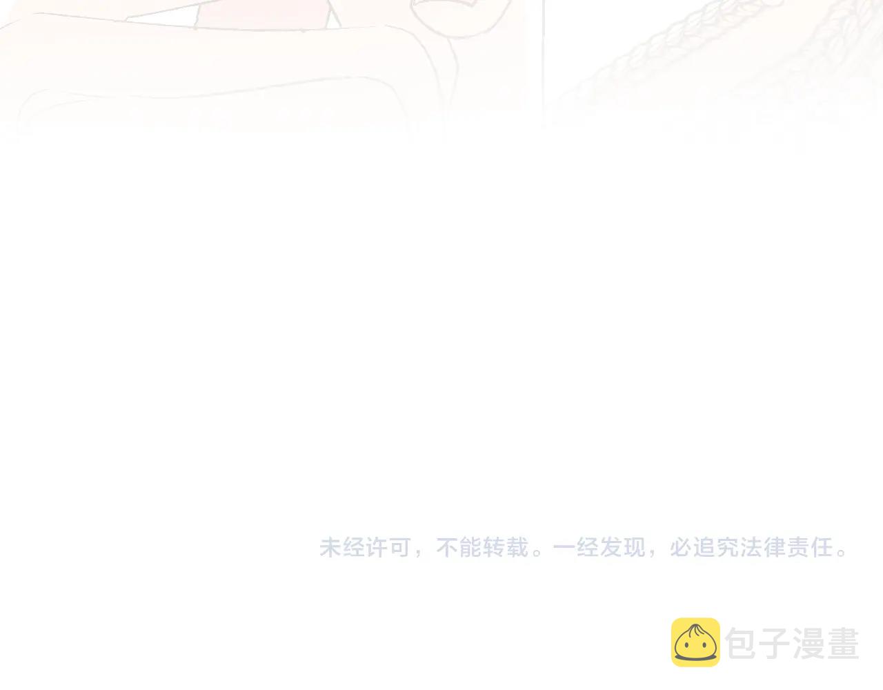 第74话 真实身份252