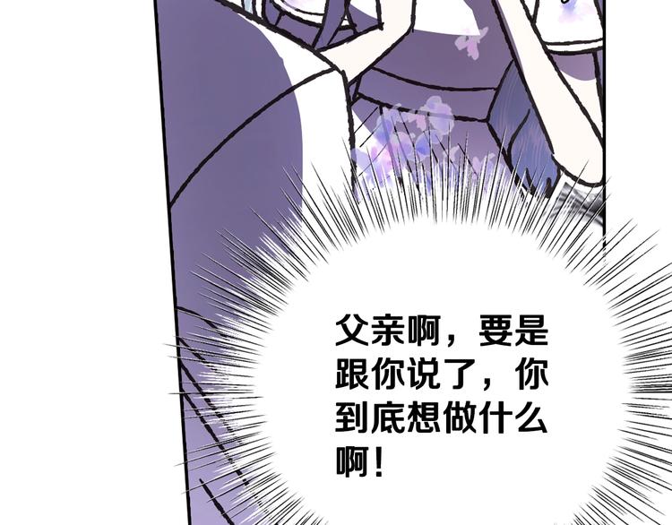第21话 下午茶140