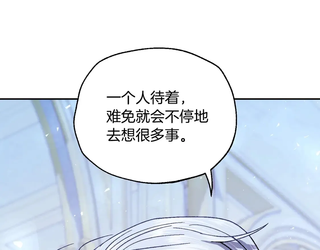 番外5 恋爱日记112
