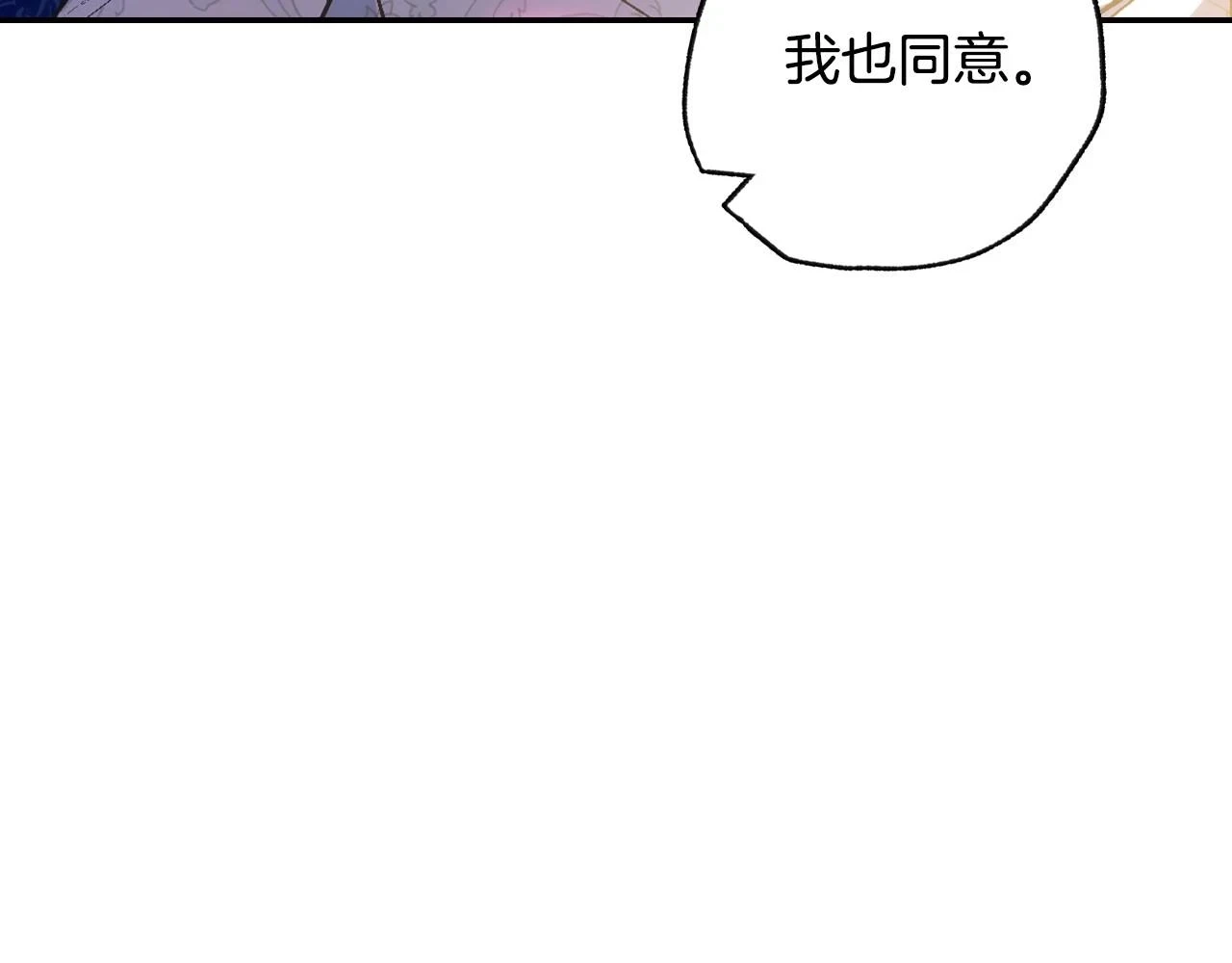第三季回归 戒指的新主人126