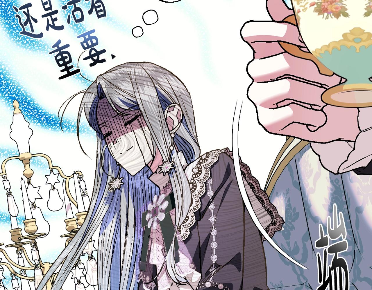 第49话 不要讨厌我！93