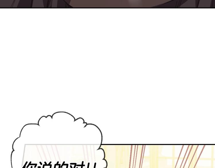 第22话 做你的舞伴163