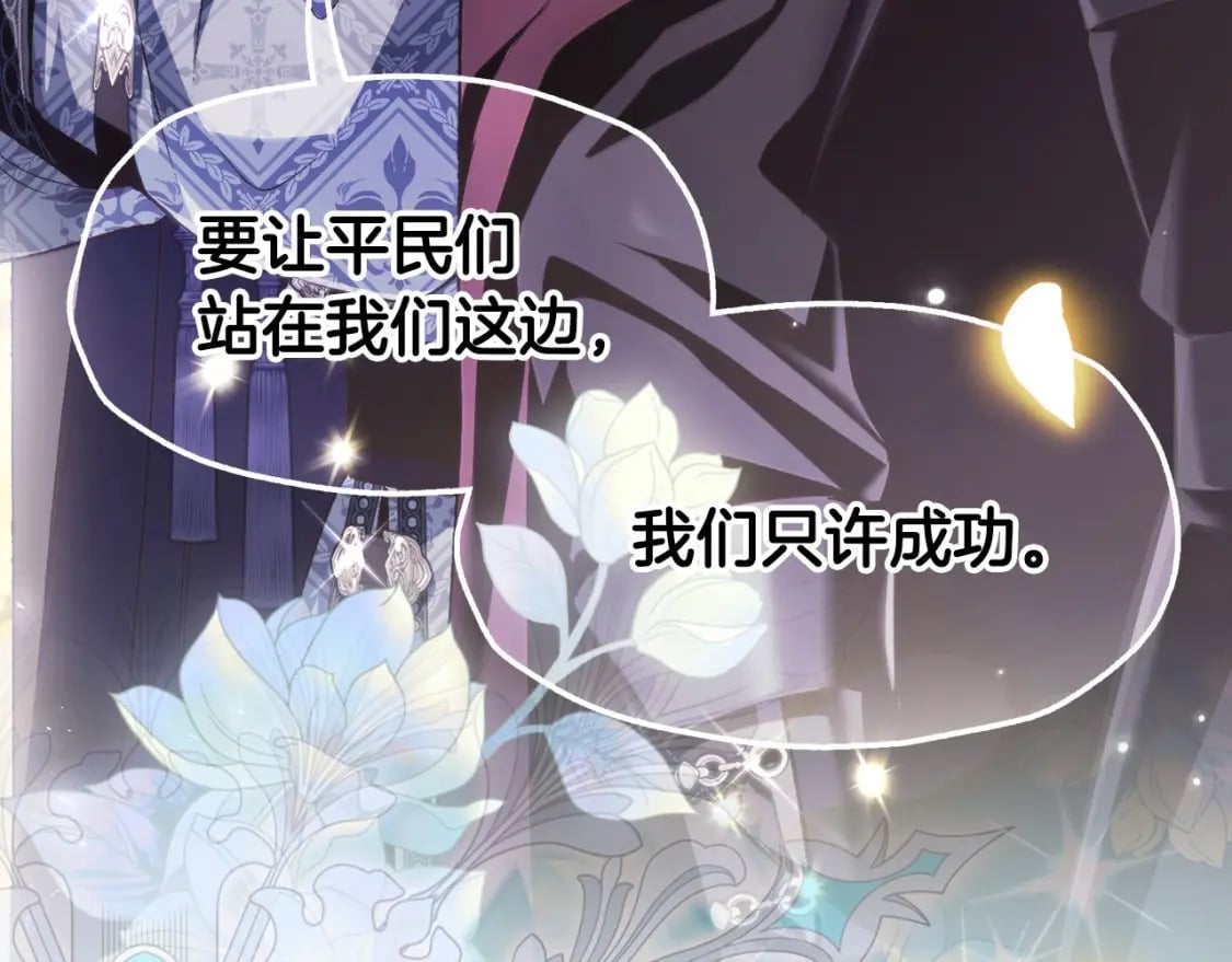 第106话 二人的秘密274