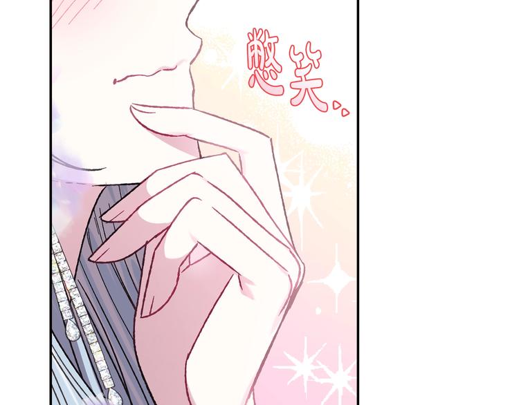 第22话 做你的舞伴87