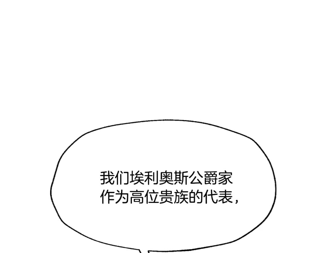 第106话 二人的秘密61