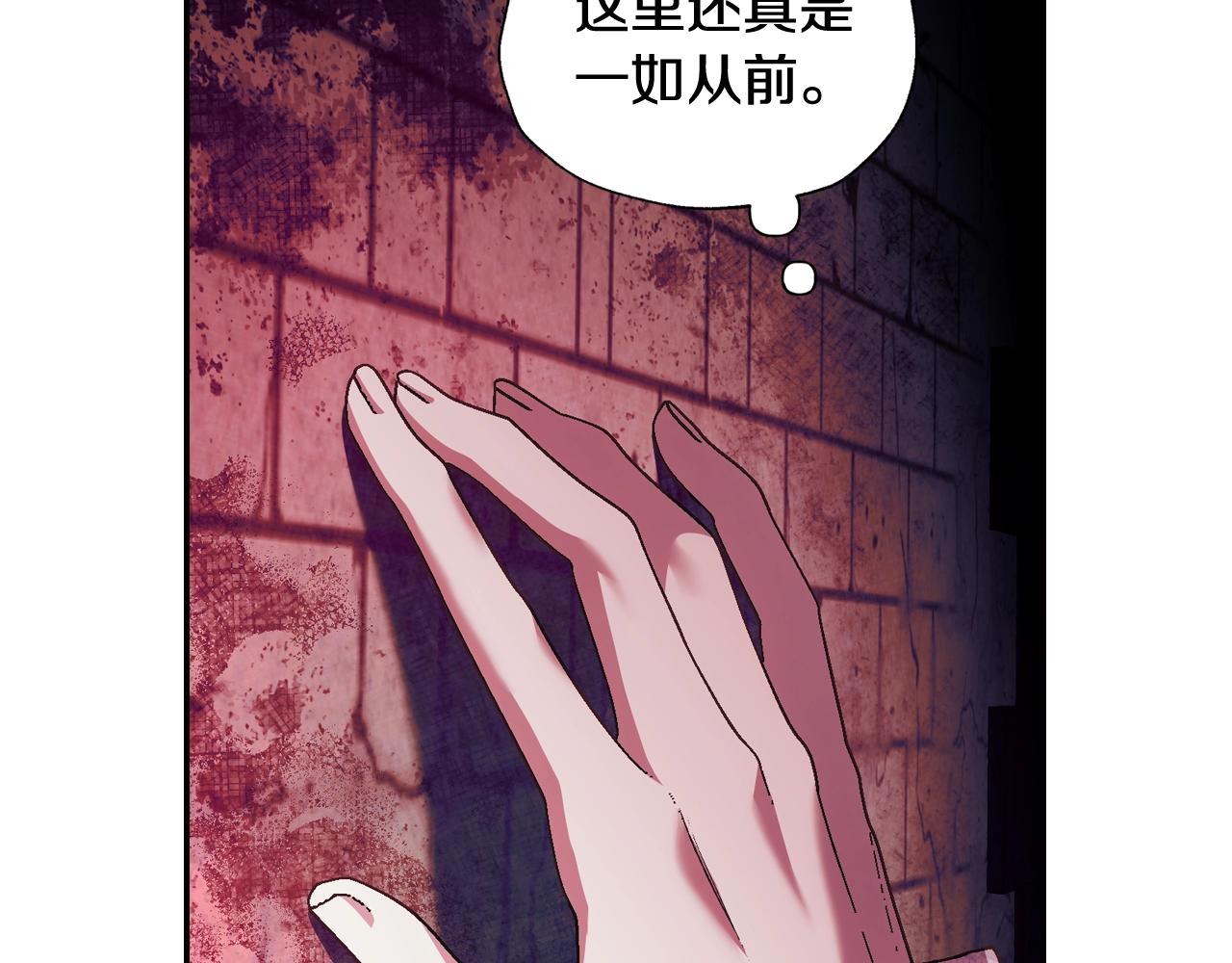 第75话 牺牲与爱77