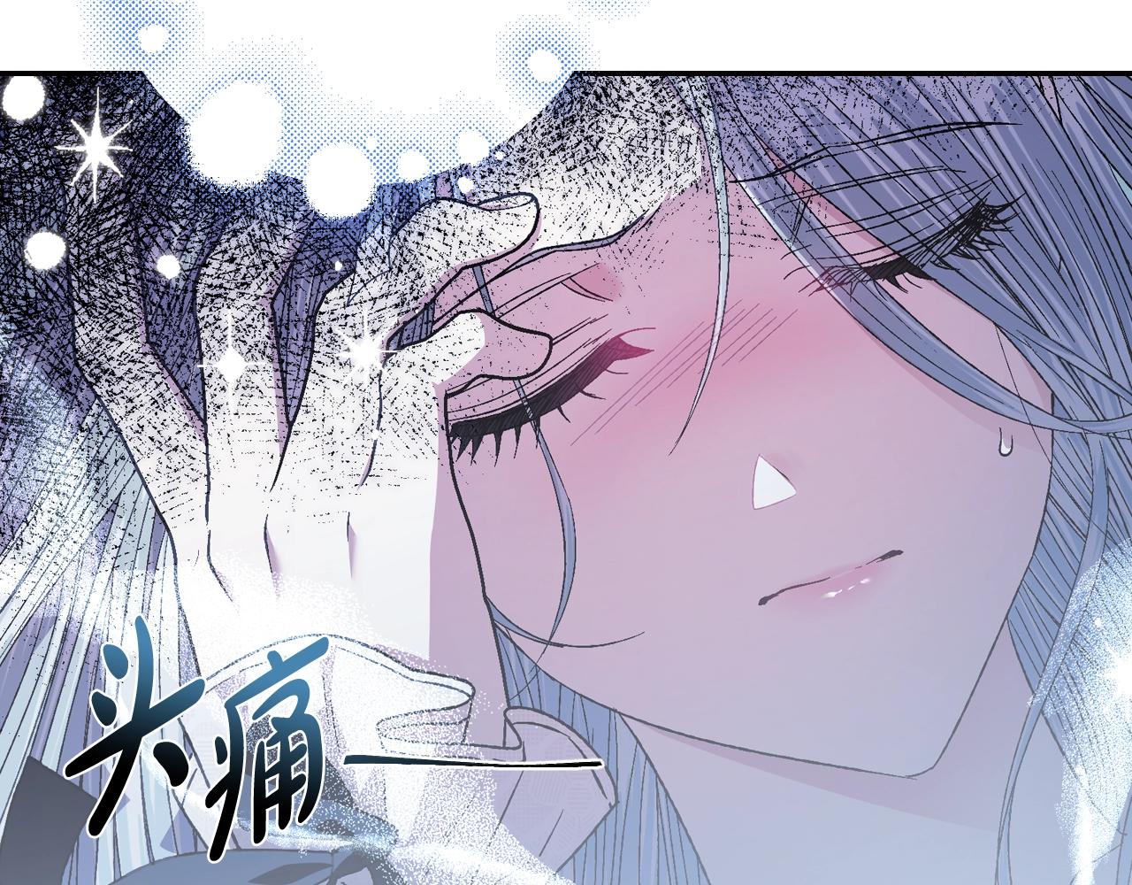 完结篇第53话 永远守护你66