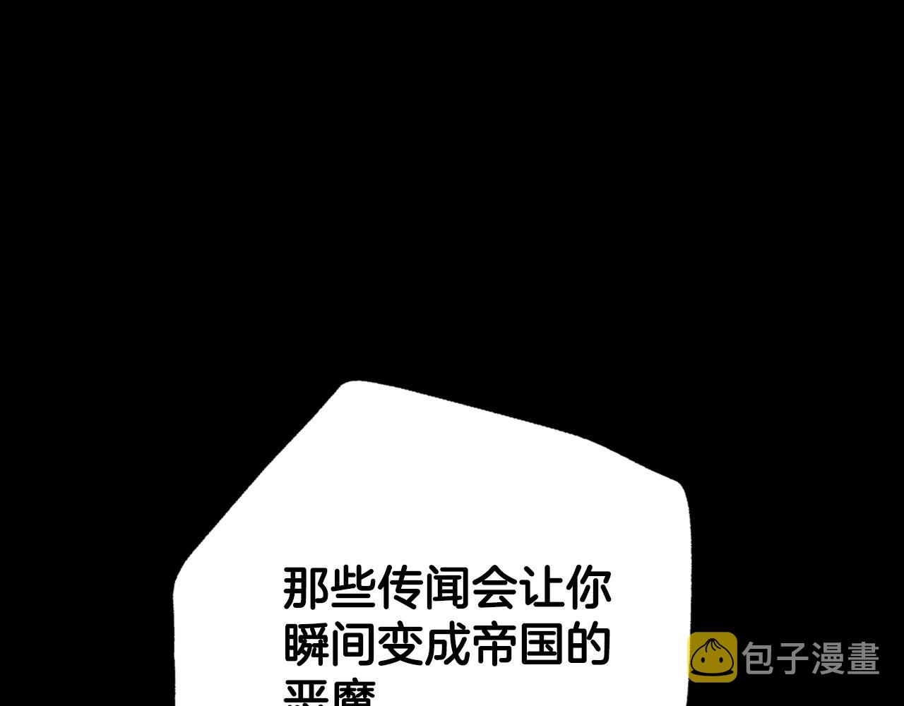 第81话 公开关系？173