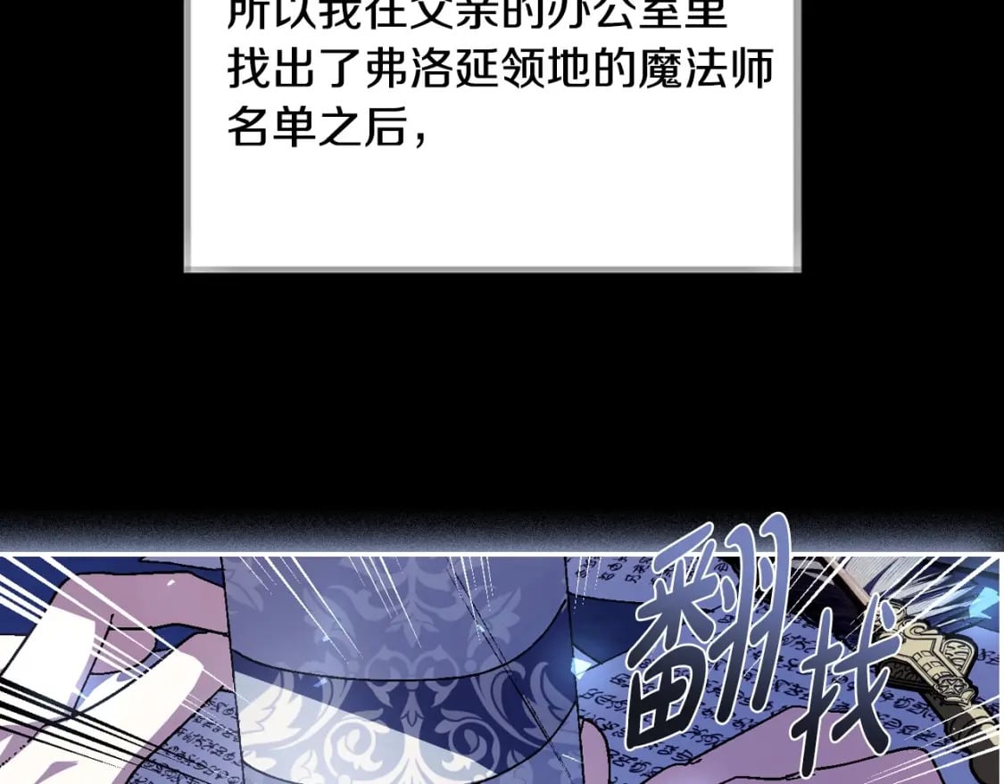 第112话 爷爷为什么会这么说108