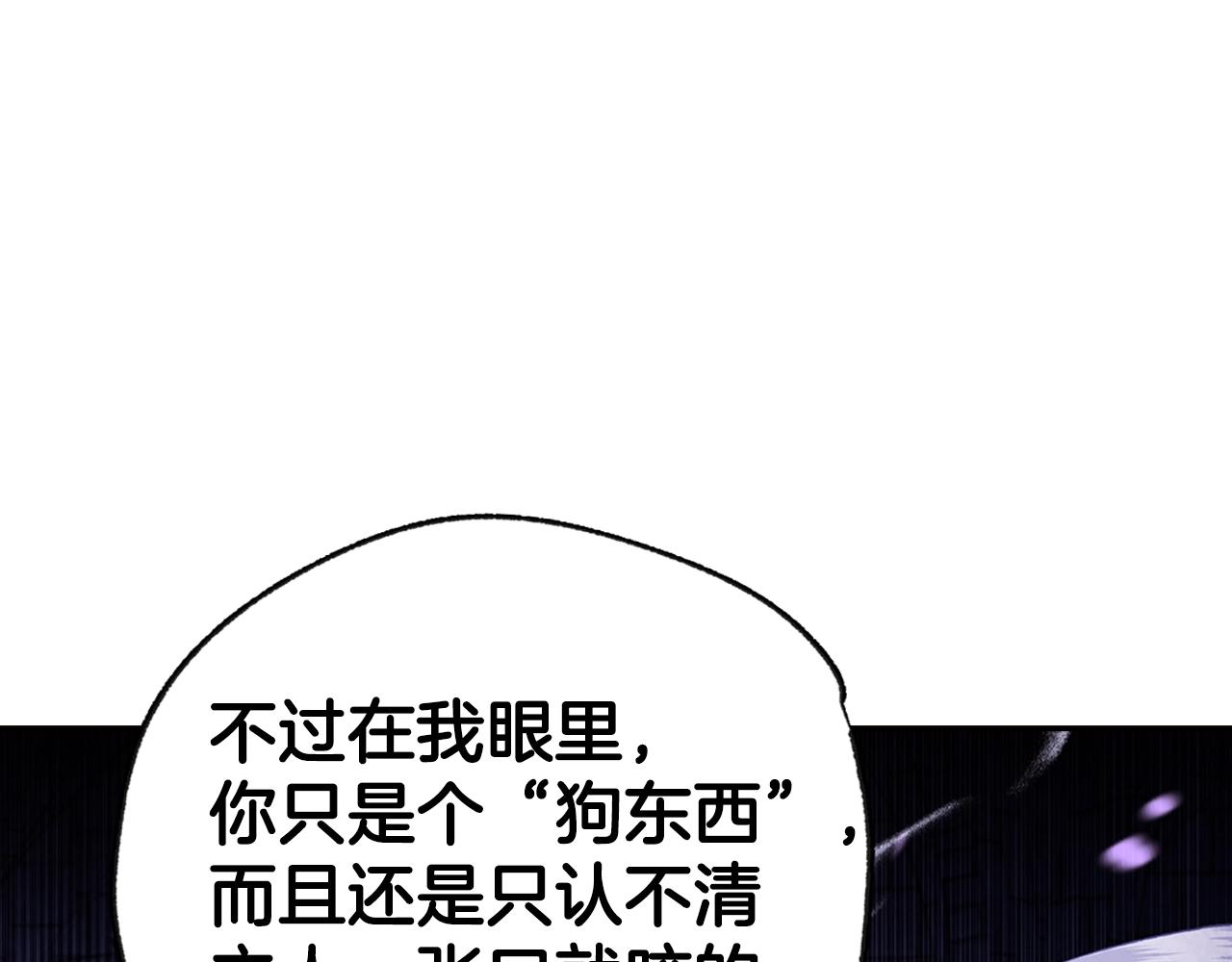 第75话 牺牲与爱167