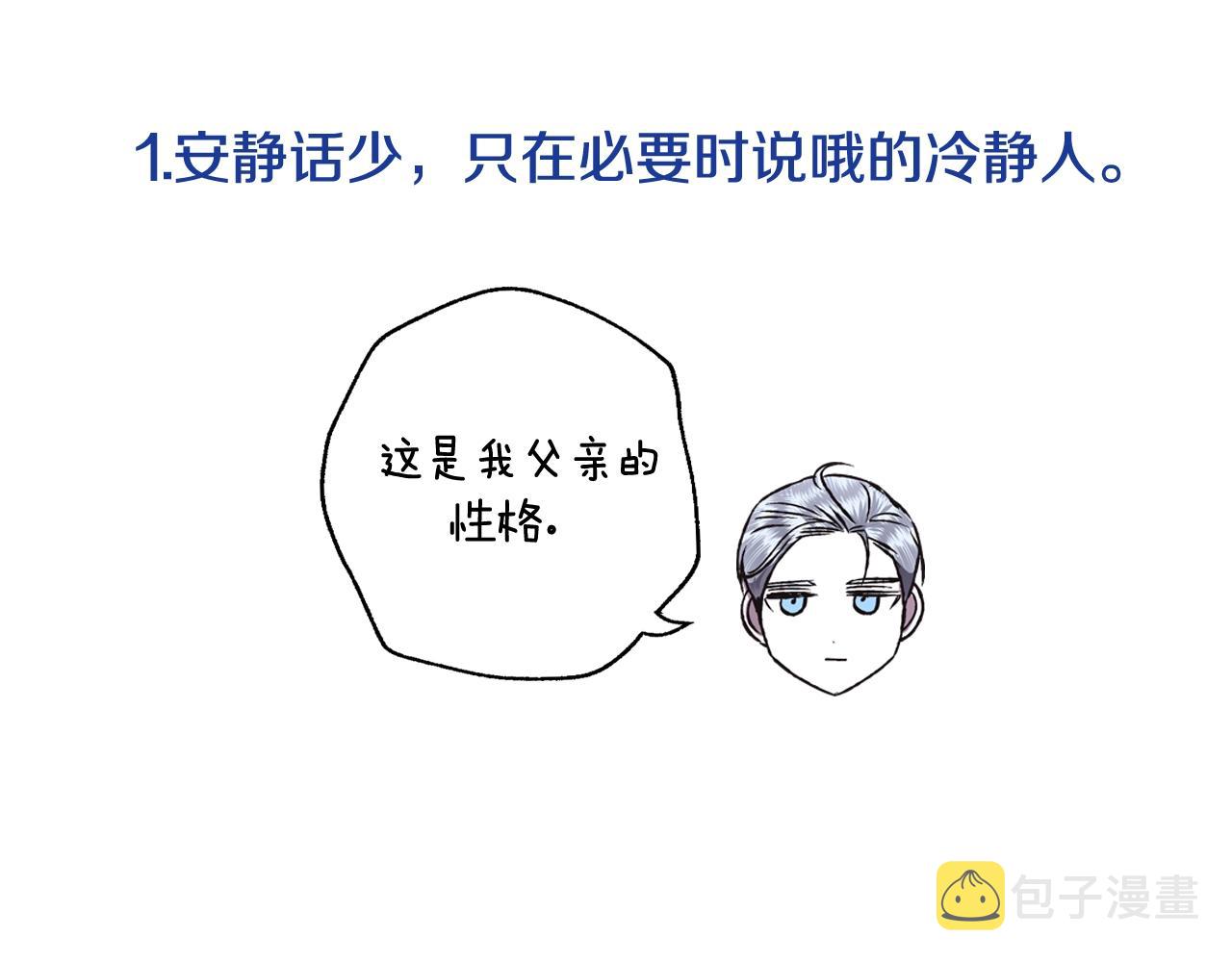 第83话 我想你了271