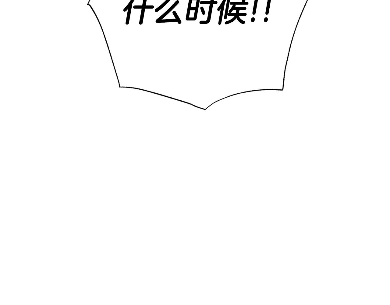 第69话 成人礼82