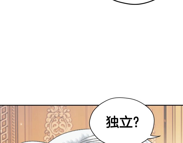 第29话 喜欢你99