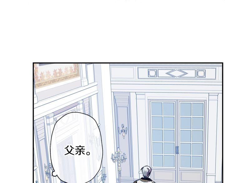第2话 被爸爸误会了195