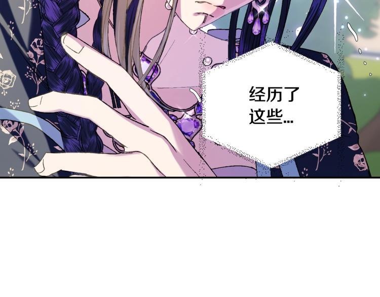 第42话 壁咚116