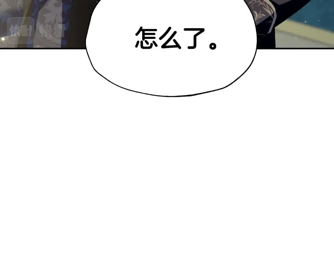 第103话 为了师父去利用自己的妹妹？215