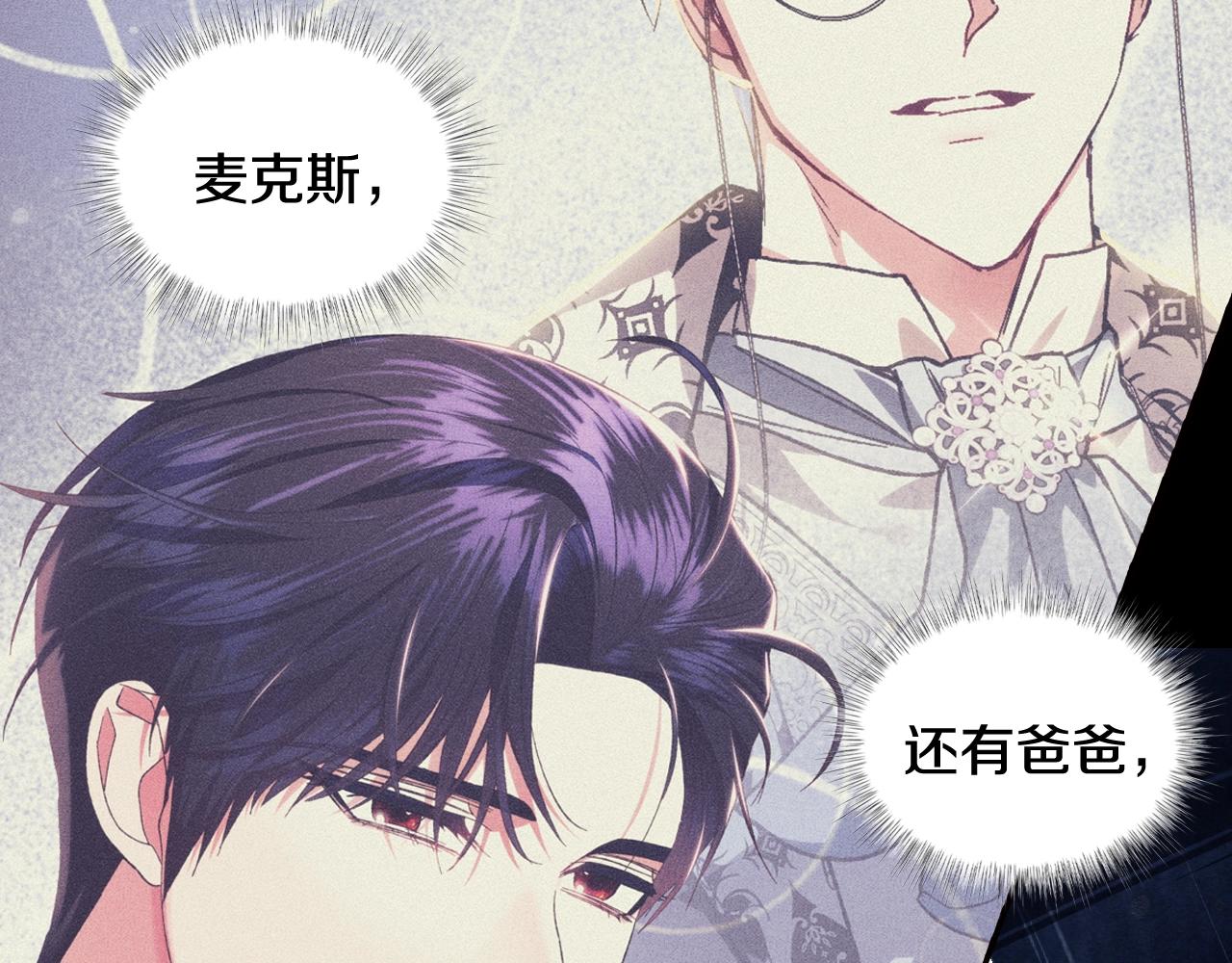 第89话 撕碎你的女儿289