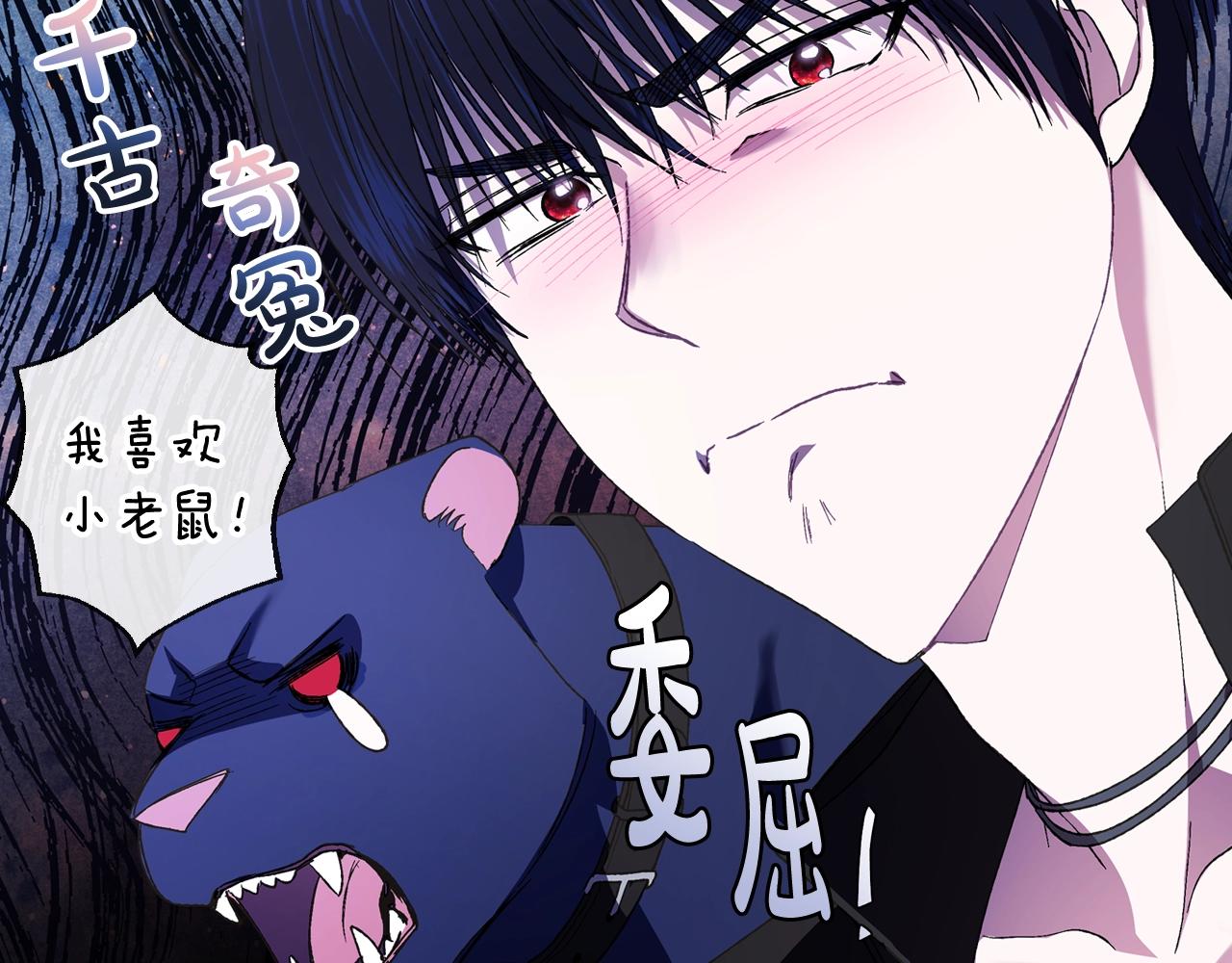 第44话 我爱上她了179