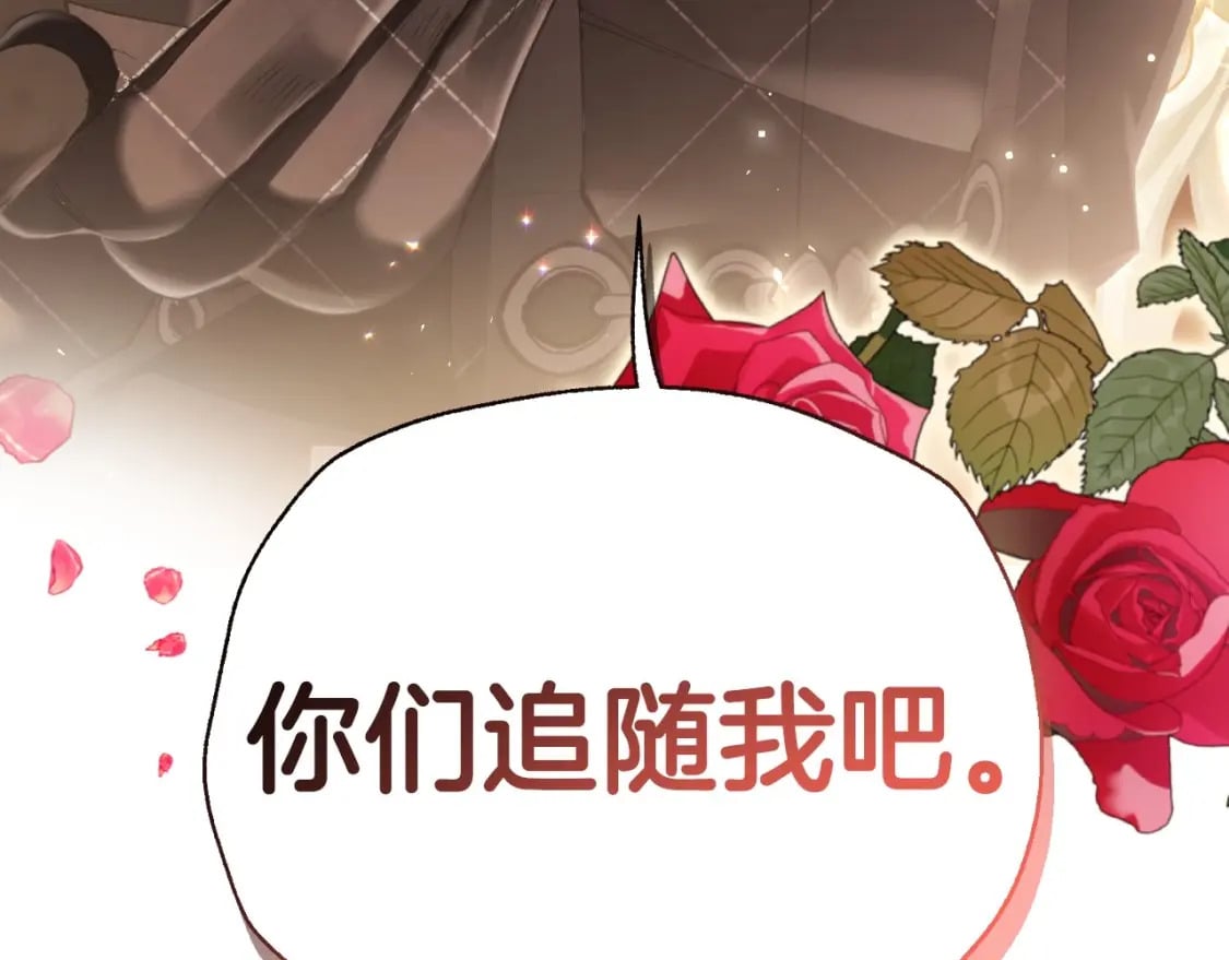 第107话 三十九岁的师傅谎称之间二十六????250