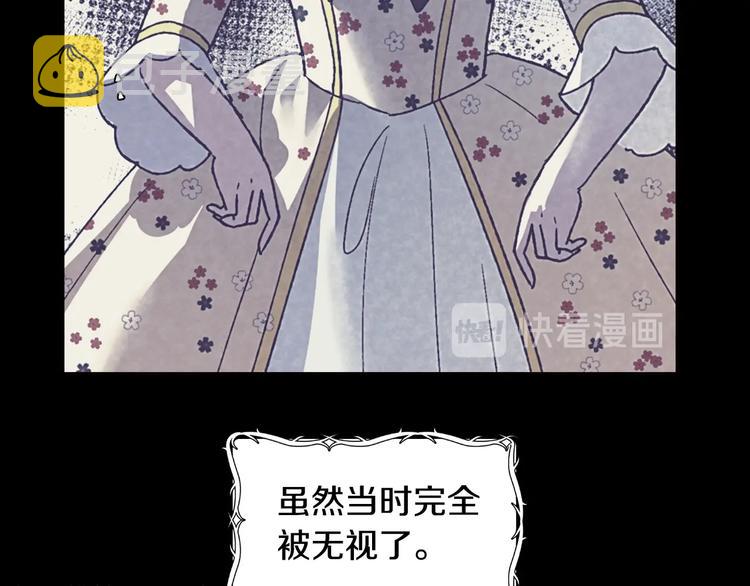 第7话 洗白大作战86