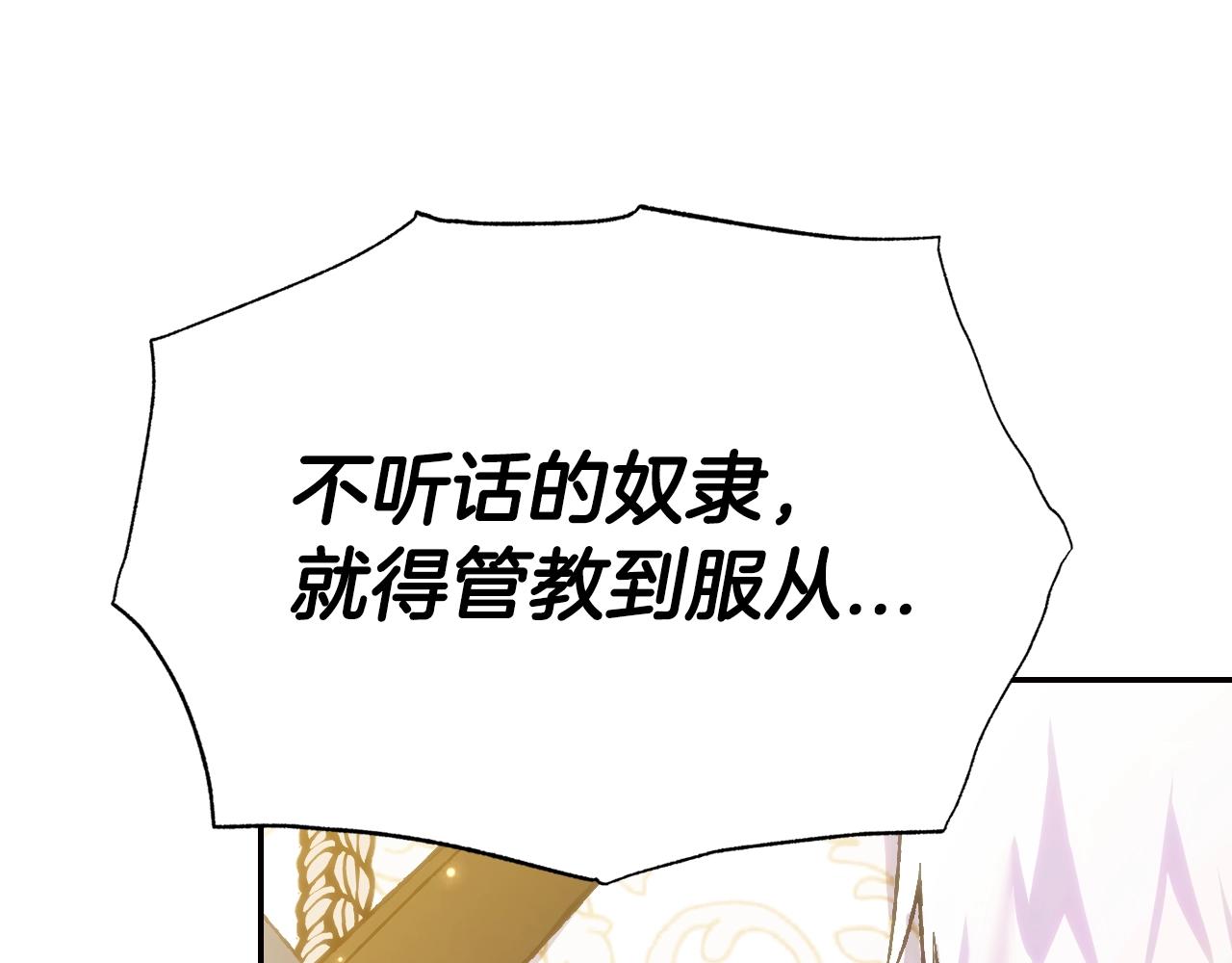 第88话 契约结束131