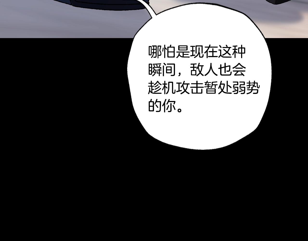 第78话 对决192