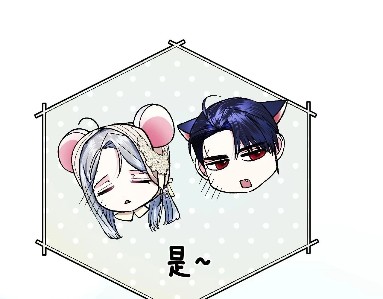 第94话 我很爱她73