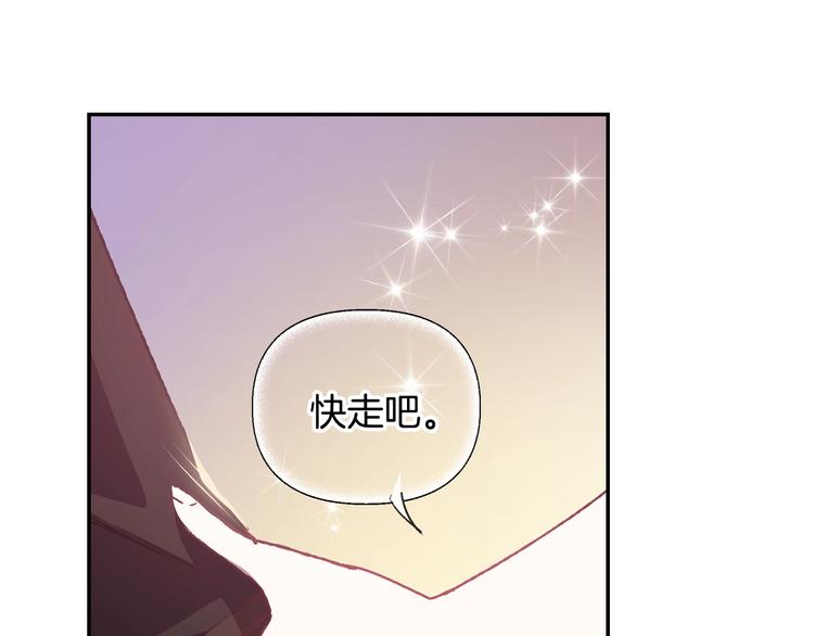 第13话 他脸红了159