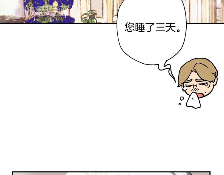 第5话 和爸爸独处43