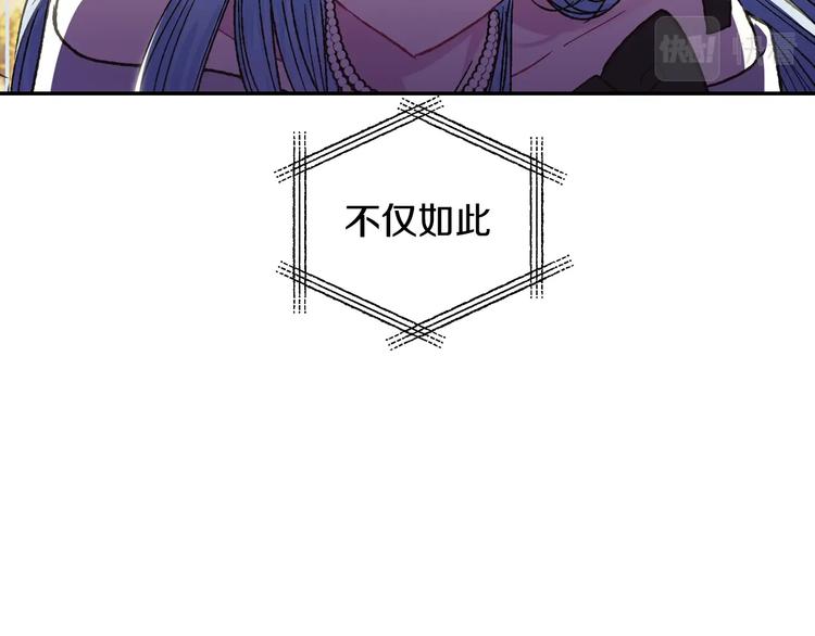 第29话 喜欢你148