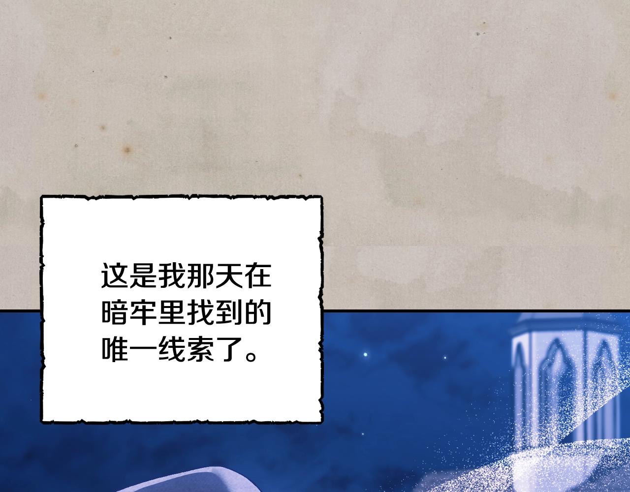 第83话 我想你了12