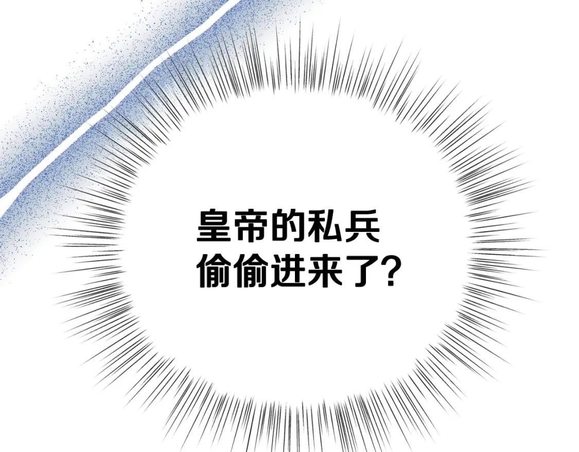 第108话 学会魔法的贝莉安46