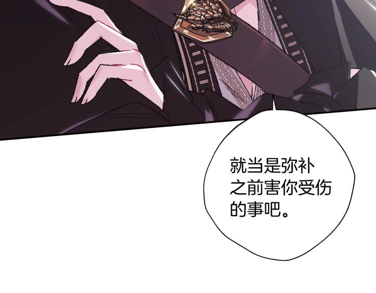 第33话 我是麦克斯139