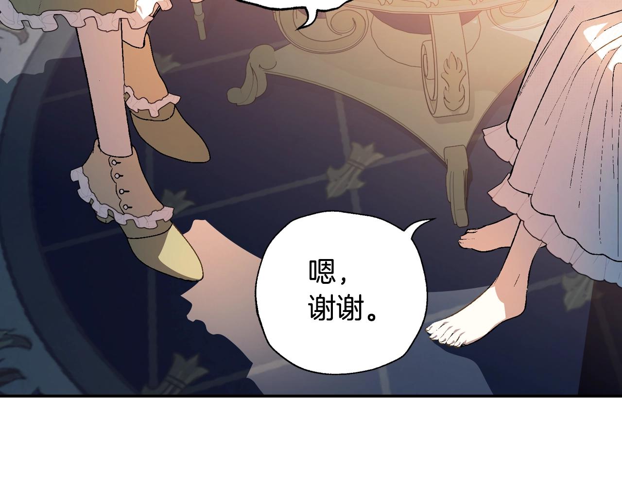 完结篇第53话 永远守护你57