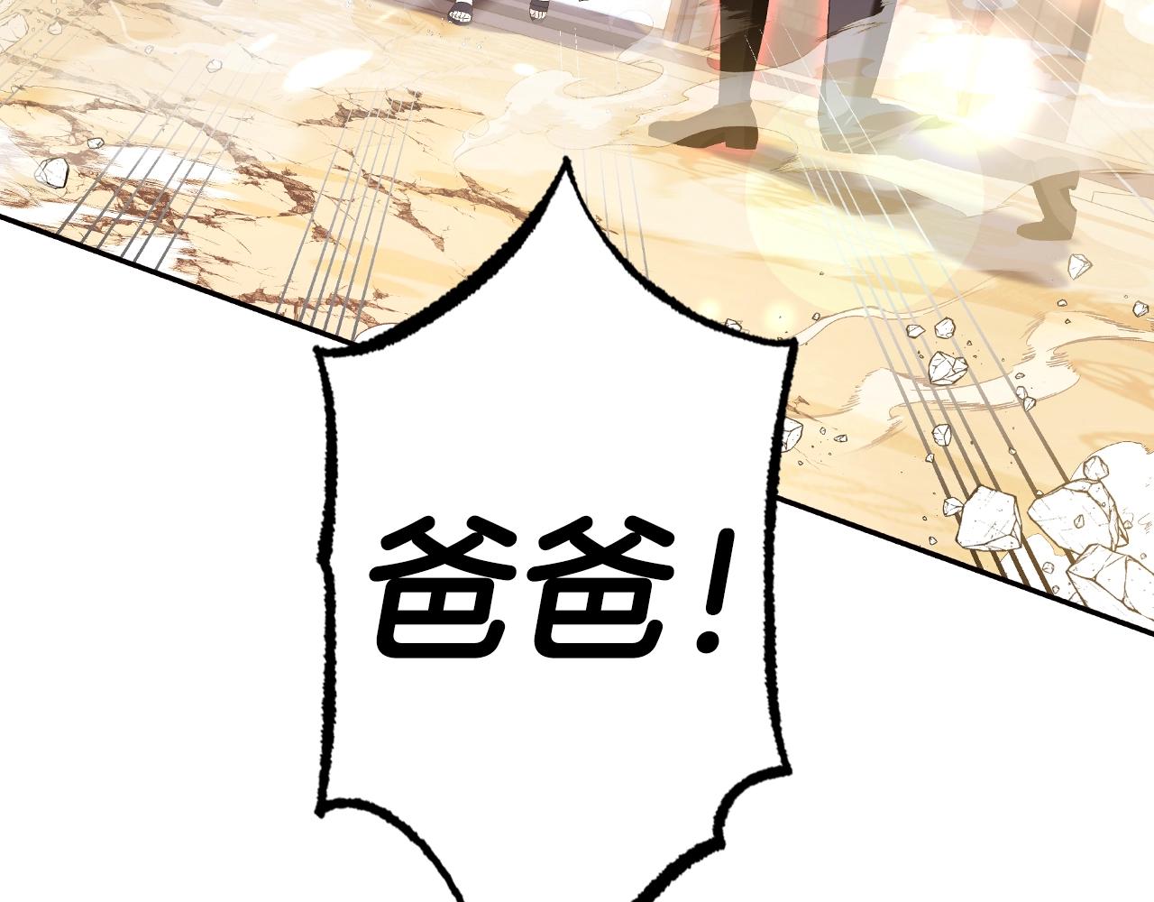 第79话 误会解除8