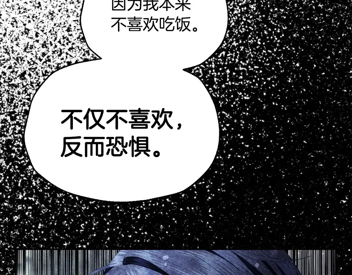 番外1108