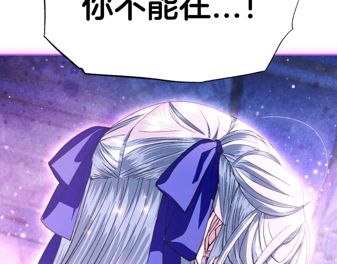 第119话 至少放过贝莉安164