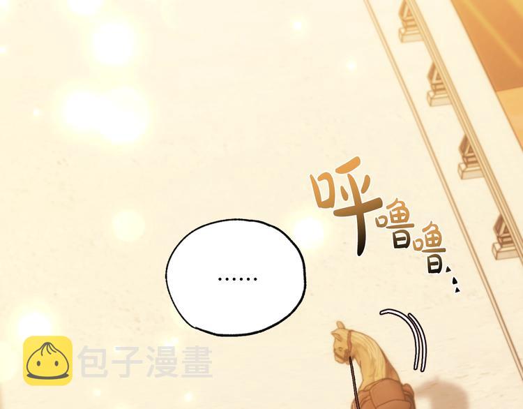 第23话 礼物99