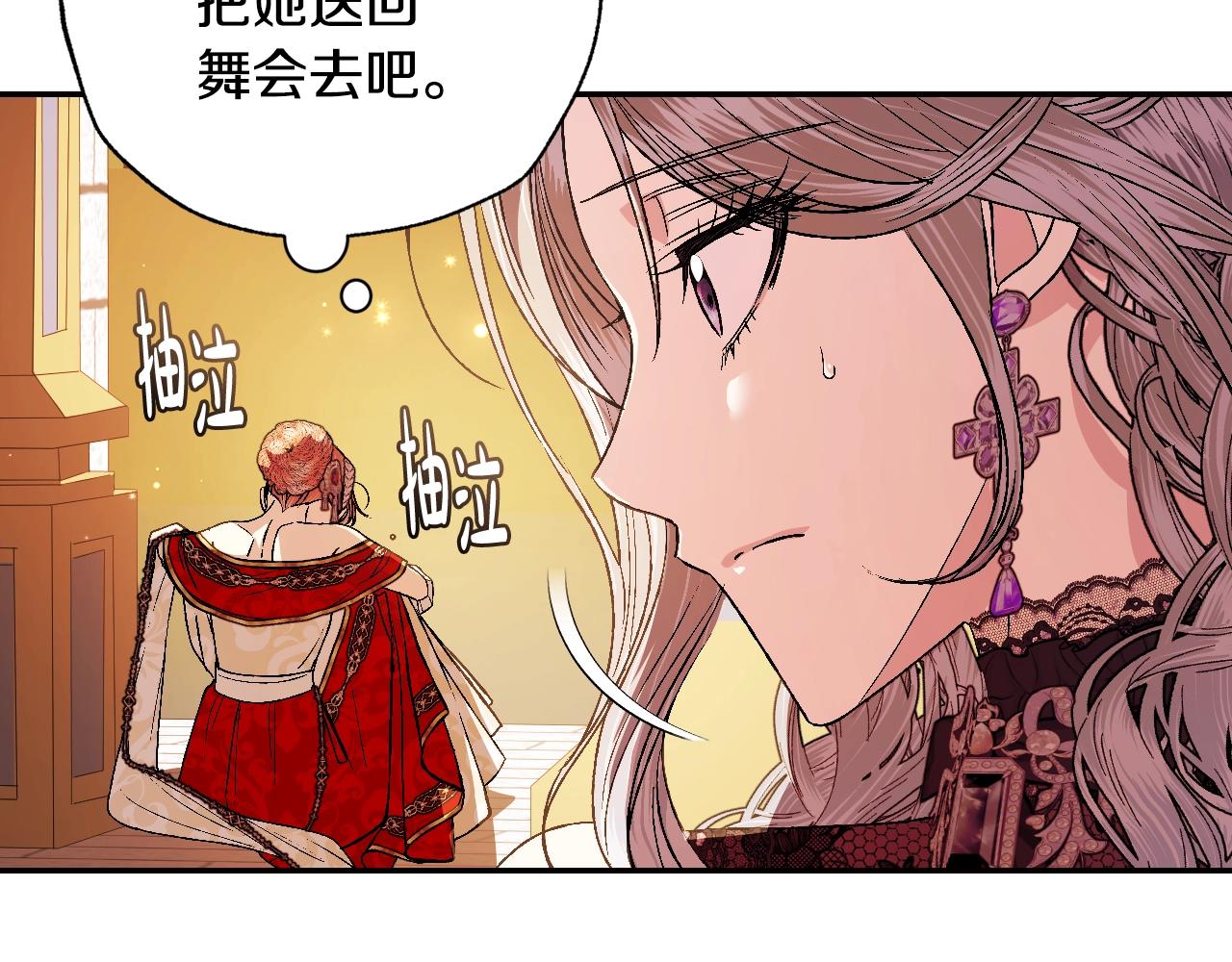 第56话 暴虐皇子200