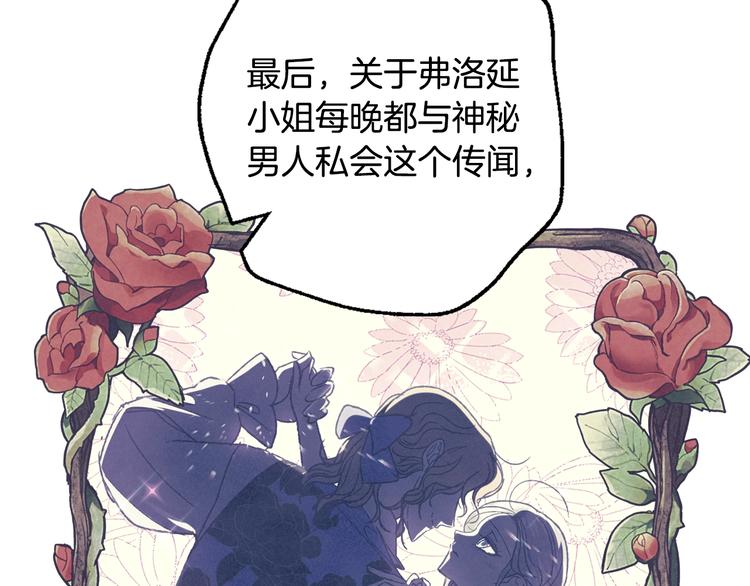 第21话 下午茶80