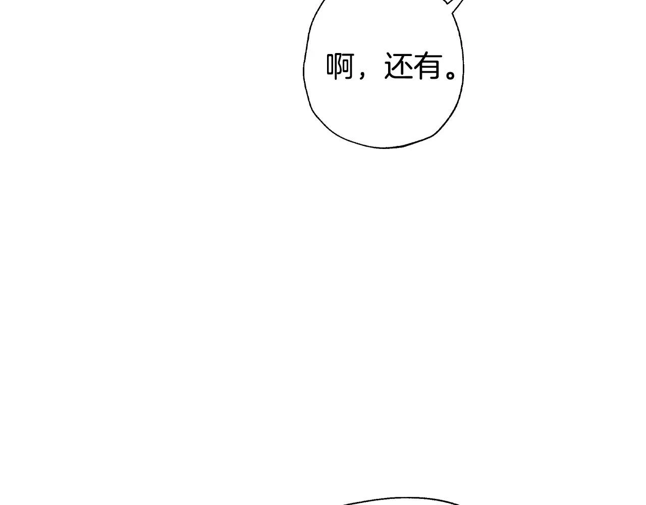 第93话 生日宴上求婚！122