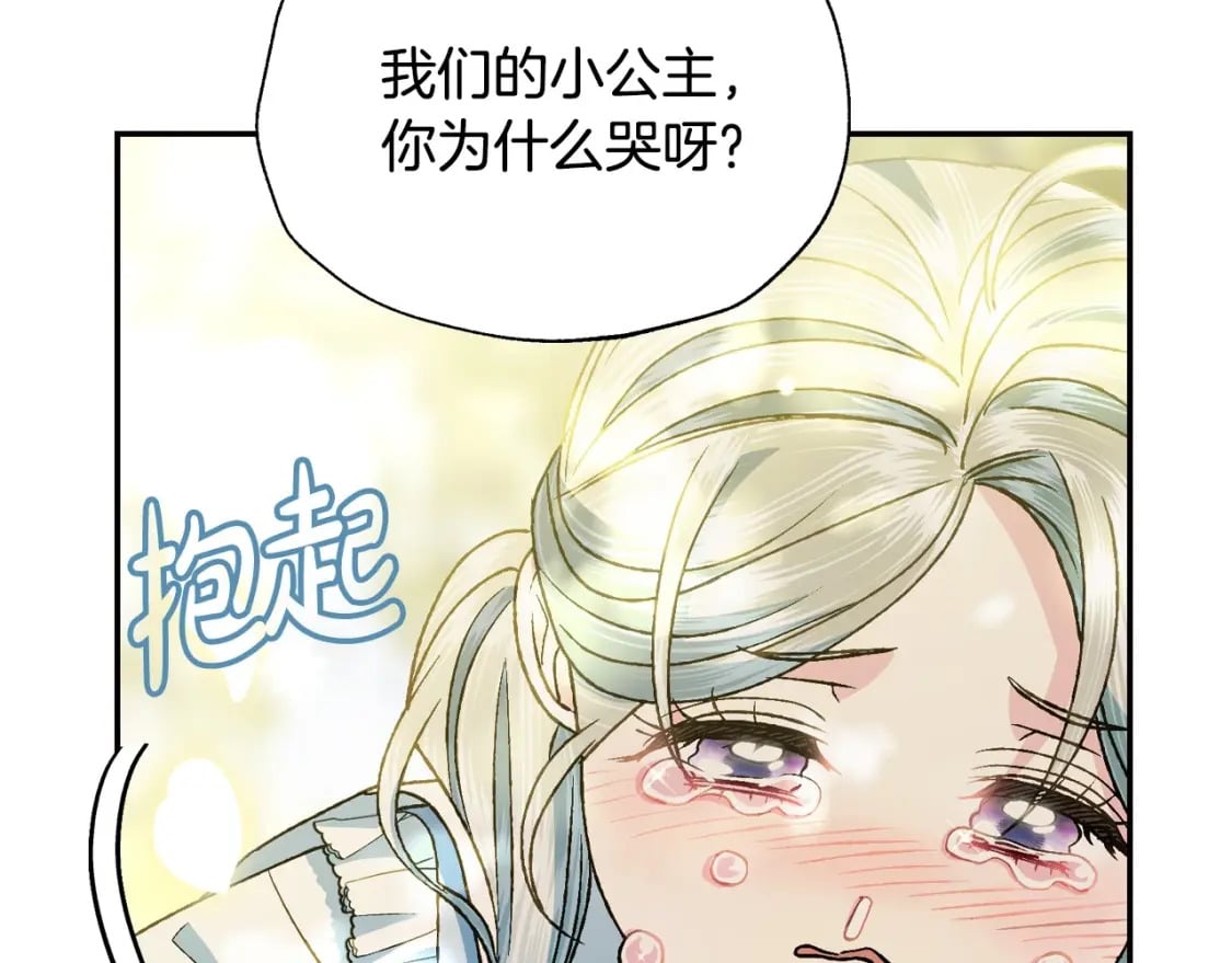 第99话 重现儿时回忆68