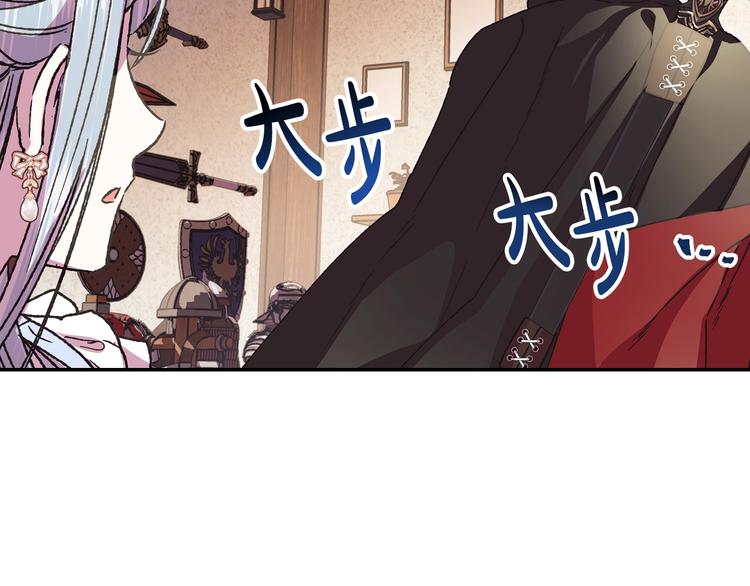 第4话 光泽剂51