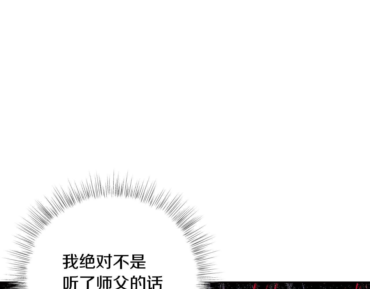 第63话 霸气护妻70