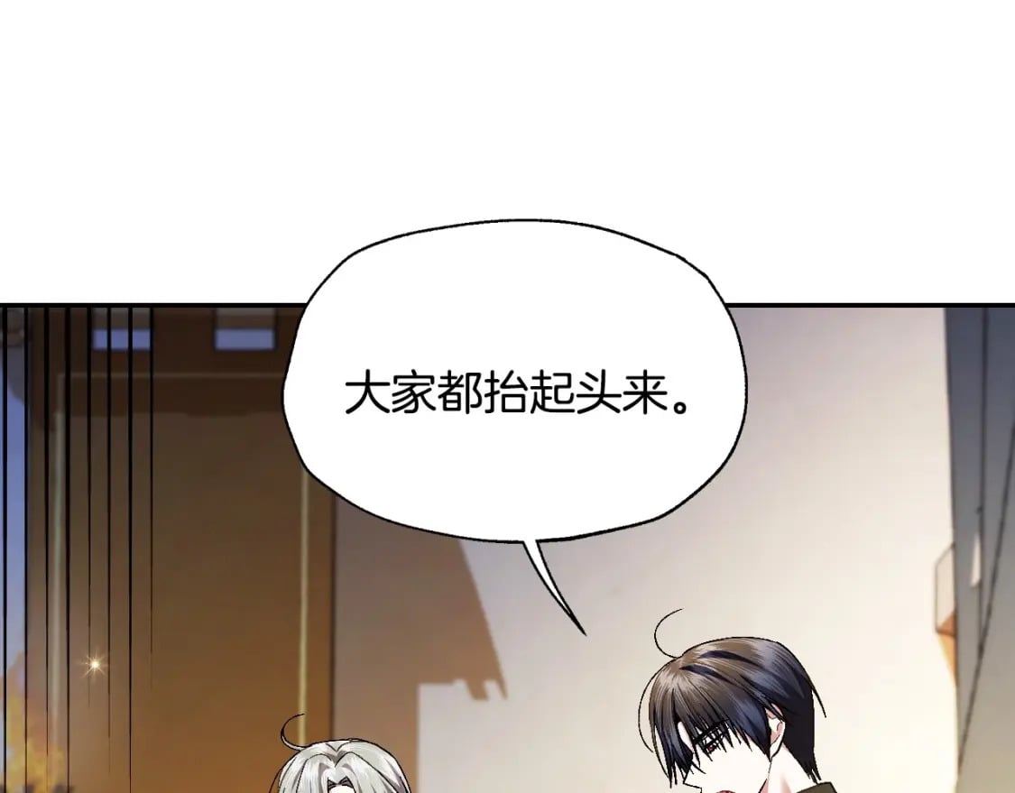 第107话 三十九岁的师傅谎称之间二十六????233