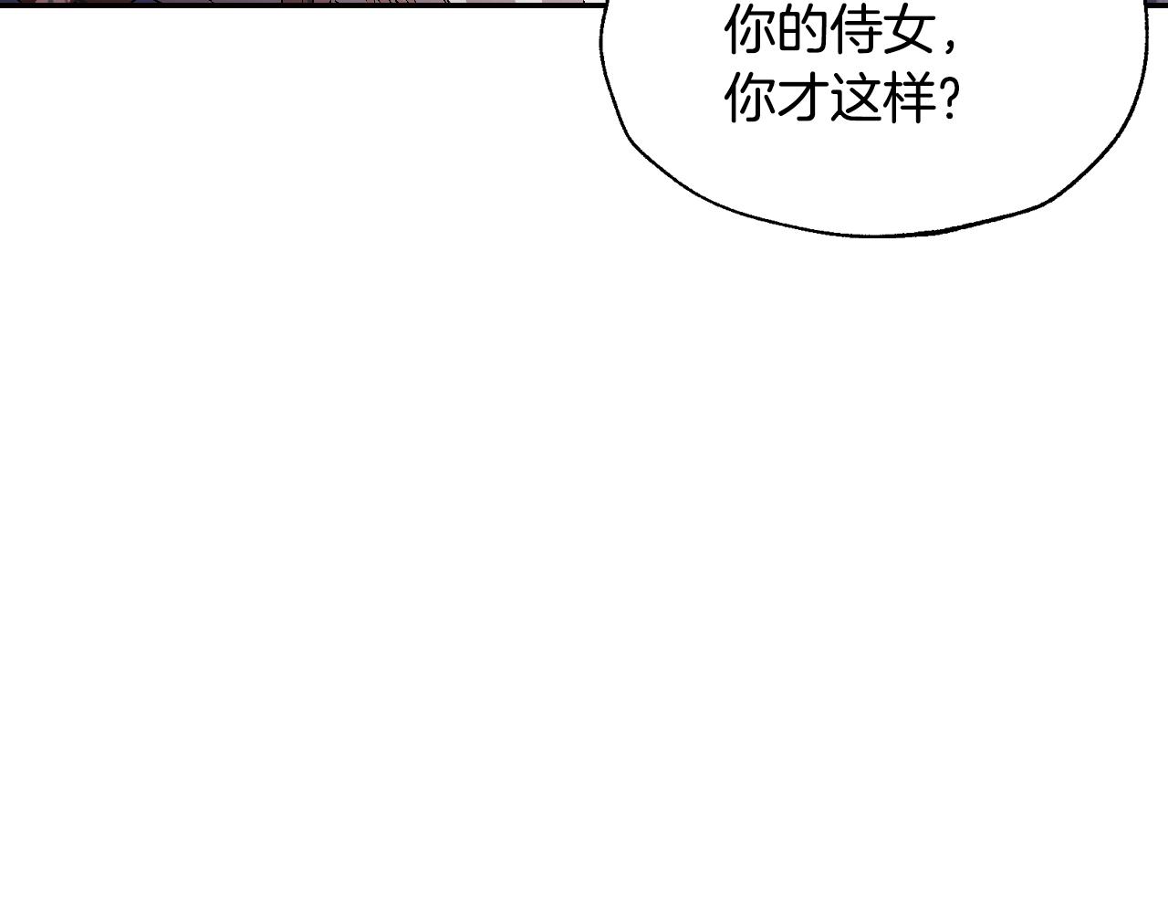 第62话 砸烂他们！68