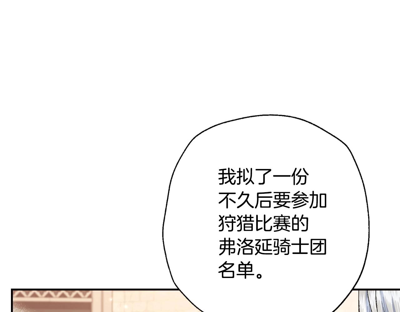 第83话 我想你了119